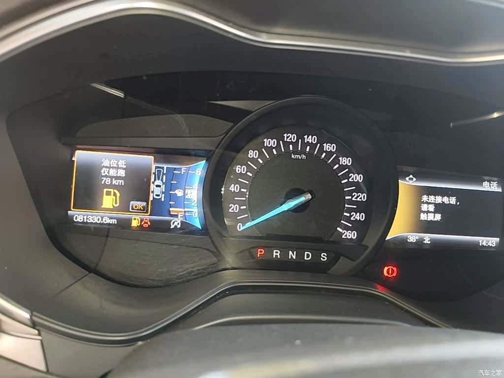 Ford Mondeo, 2019 12
