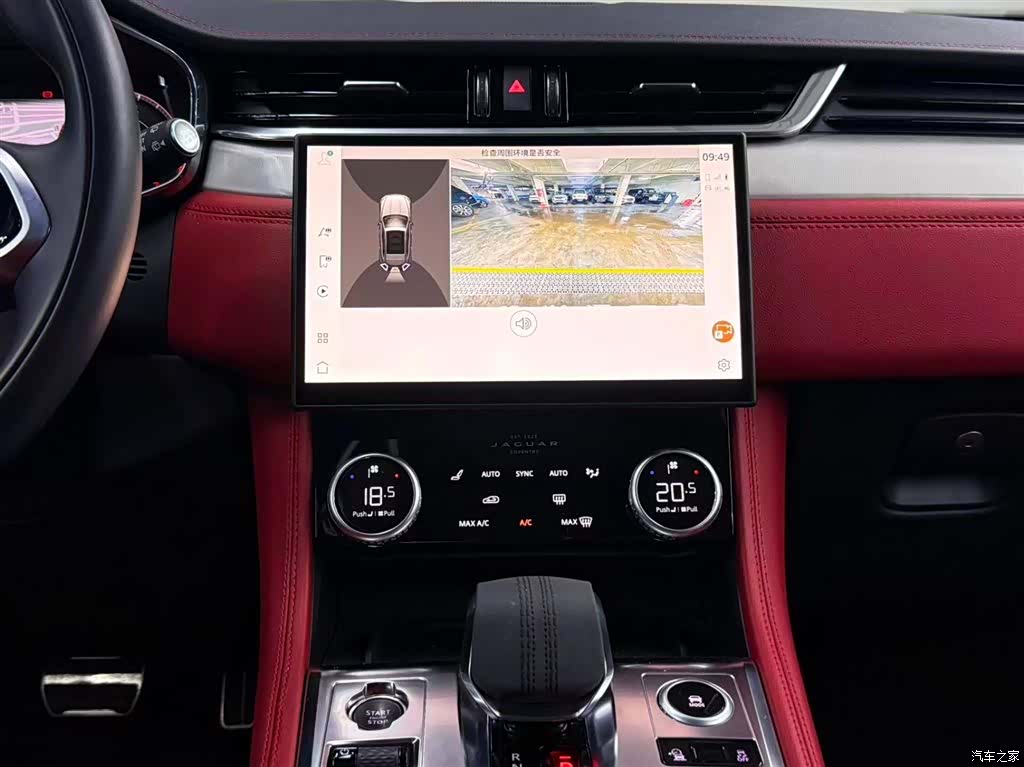Jaguar F-PACE, 2023 8