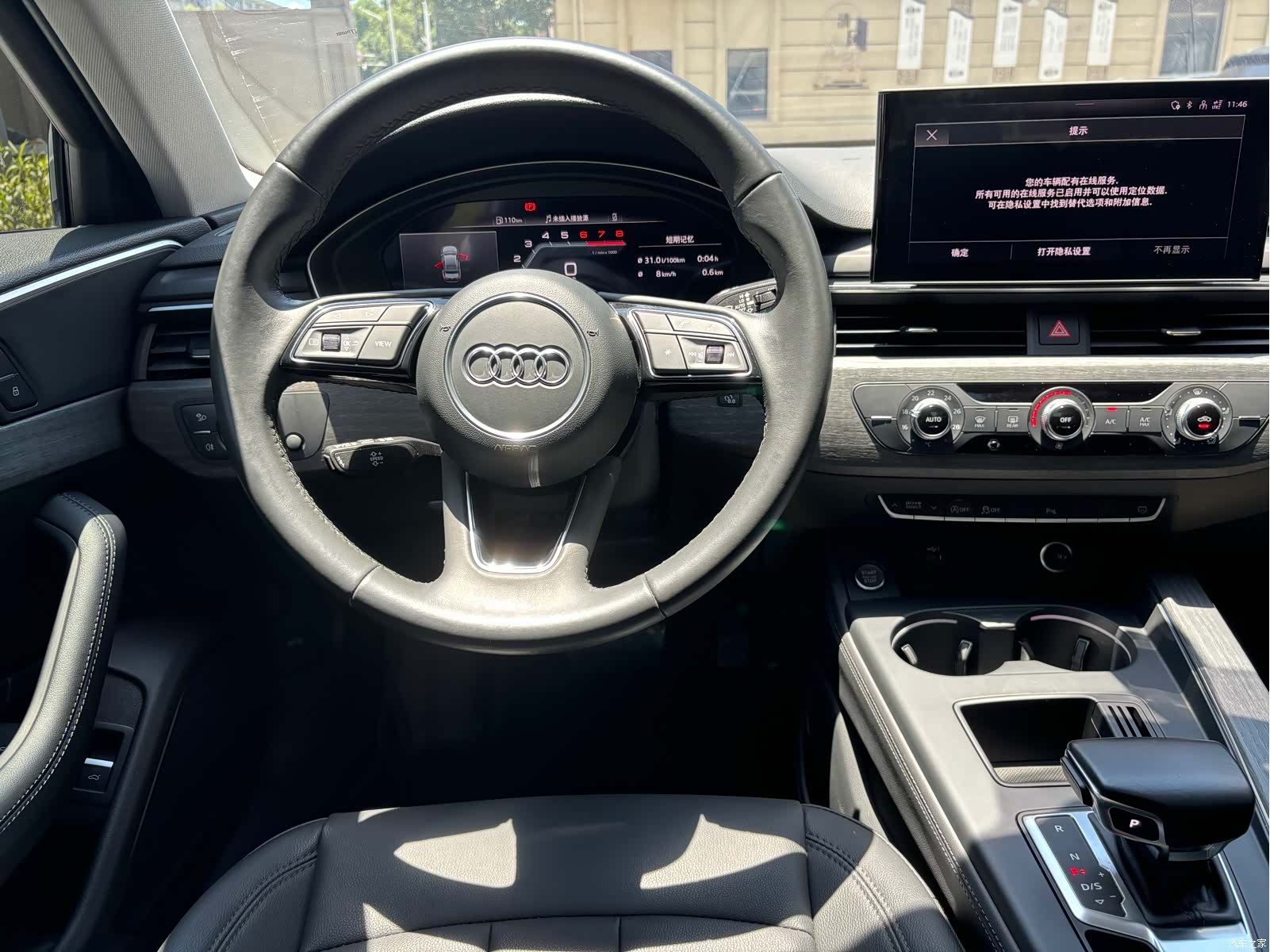 Audi A4L, 2022 10
