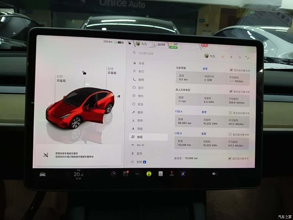 Tesla Model Y, 2022 12
