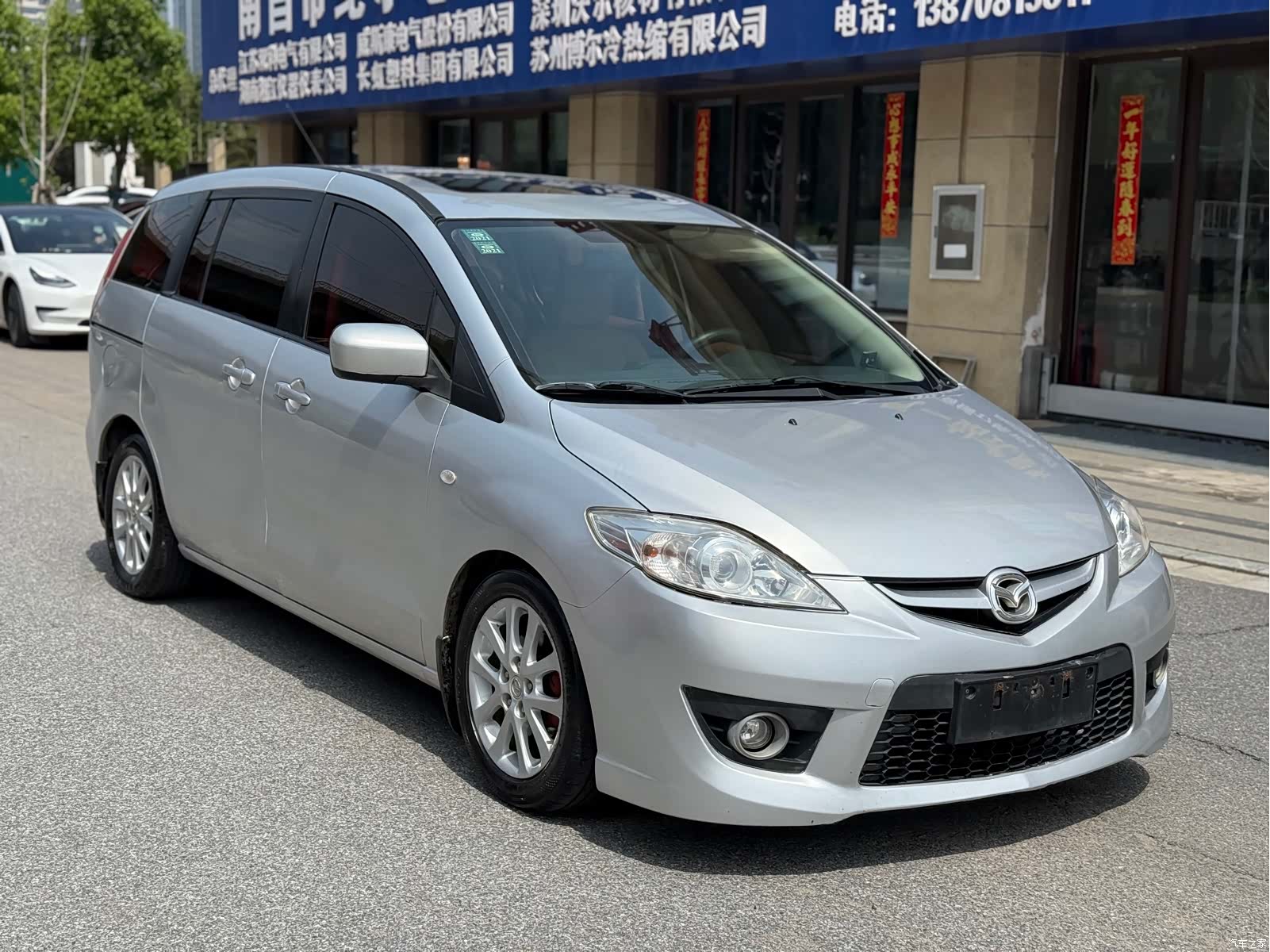 Mazda 5, 2009 1