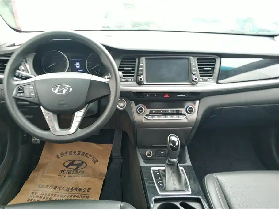 Hyundai Name picture