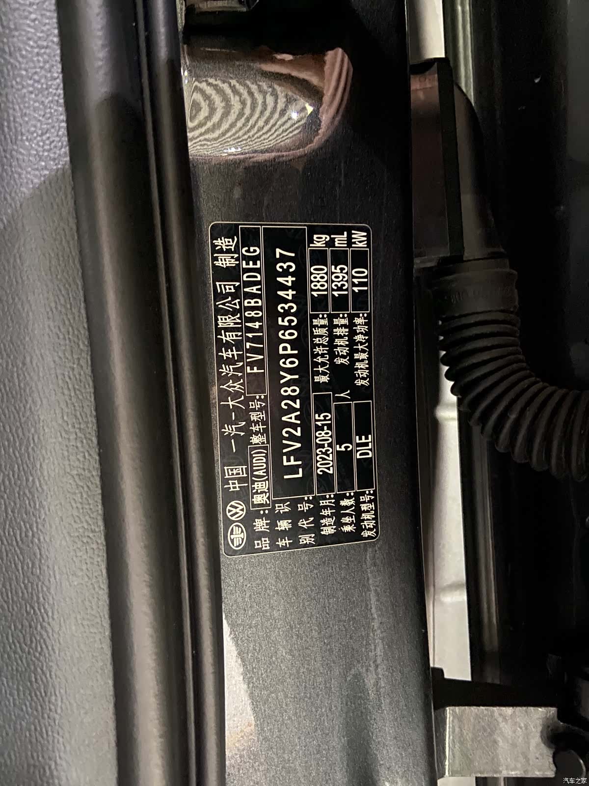 Audi A3, 2023 14