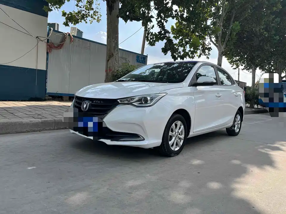 Changan Yuexiang