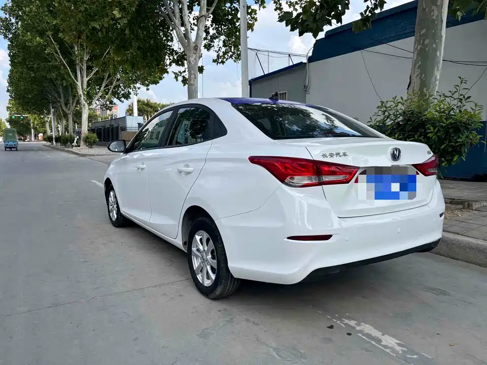 Changan Yuexiang