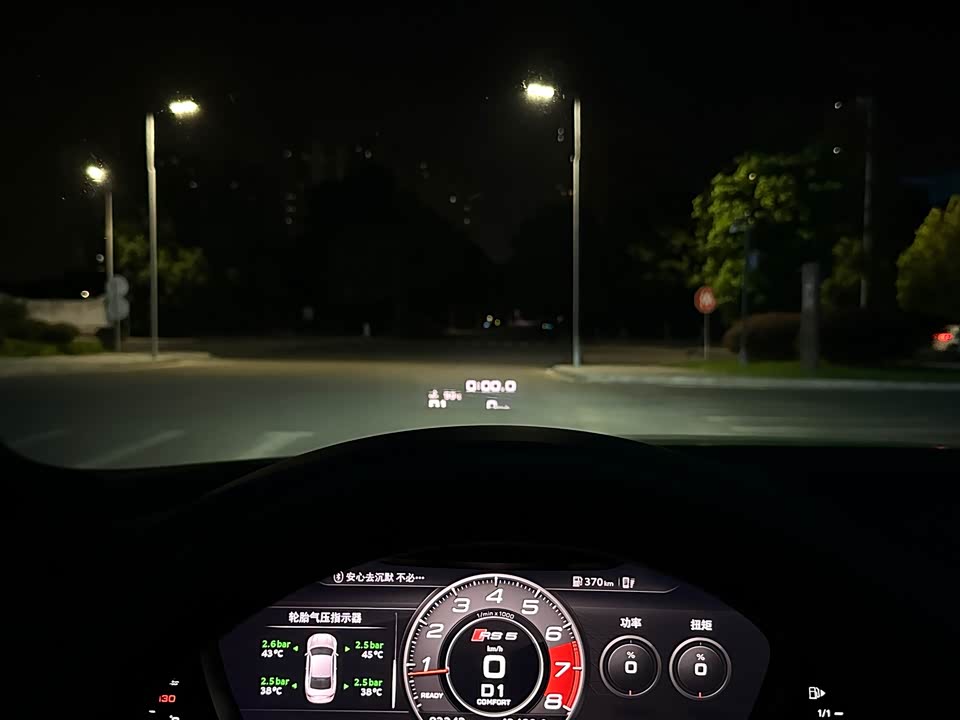 Audi RS 5