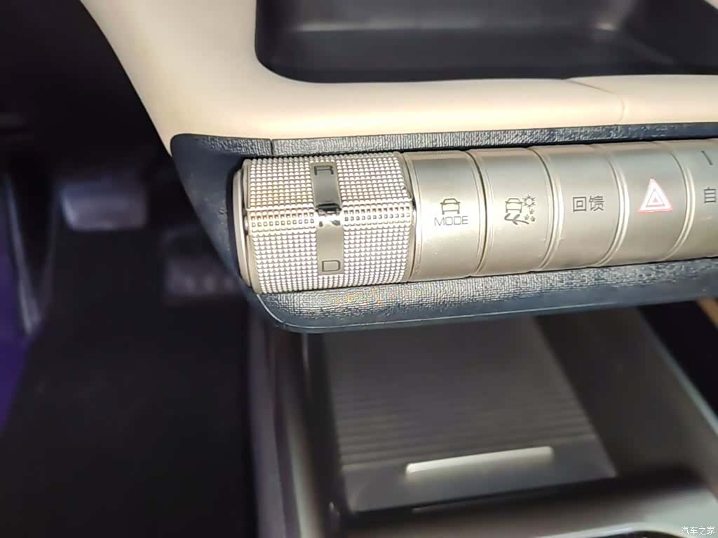 BYD Dolphin, 2023 14