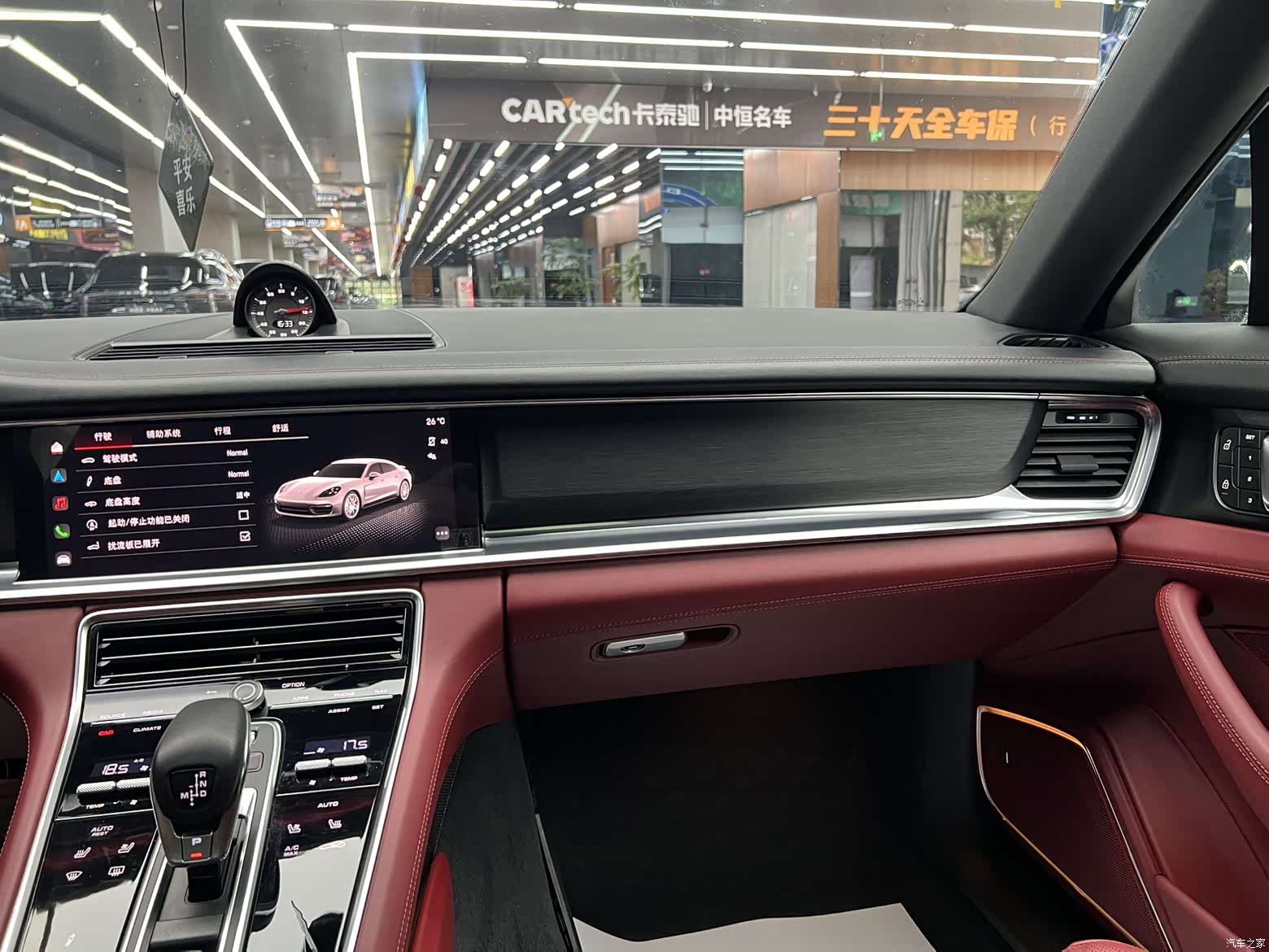 Porsche Panamera, 2023 16