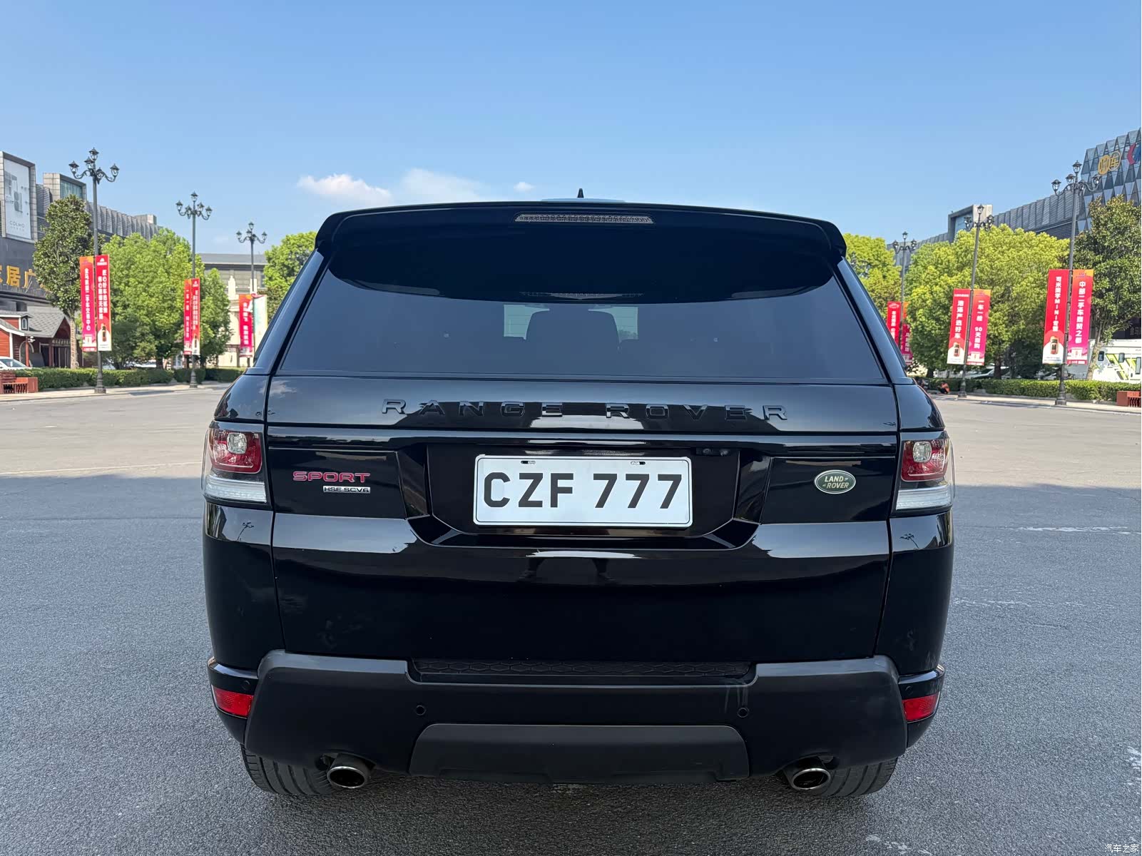 Land Rover Range Rover, 2017 8