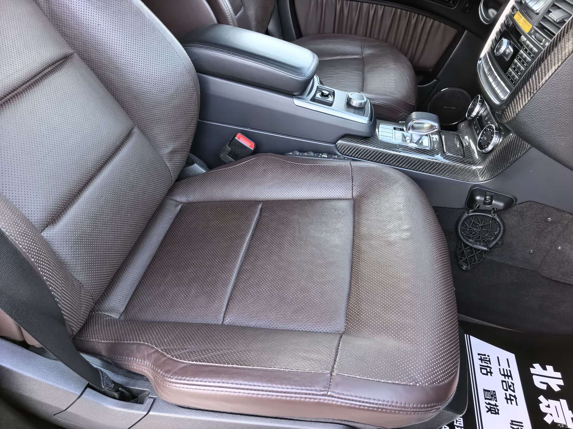 Mercedes-Benz G-Class, 2015 10