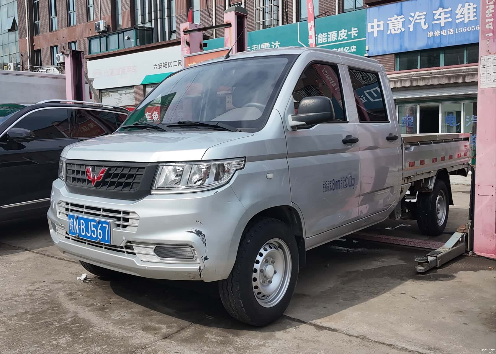 Wuling L3C