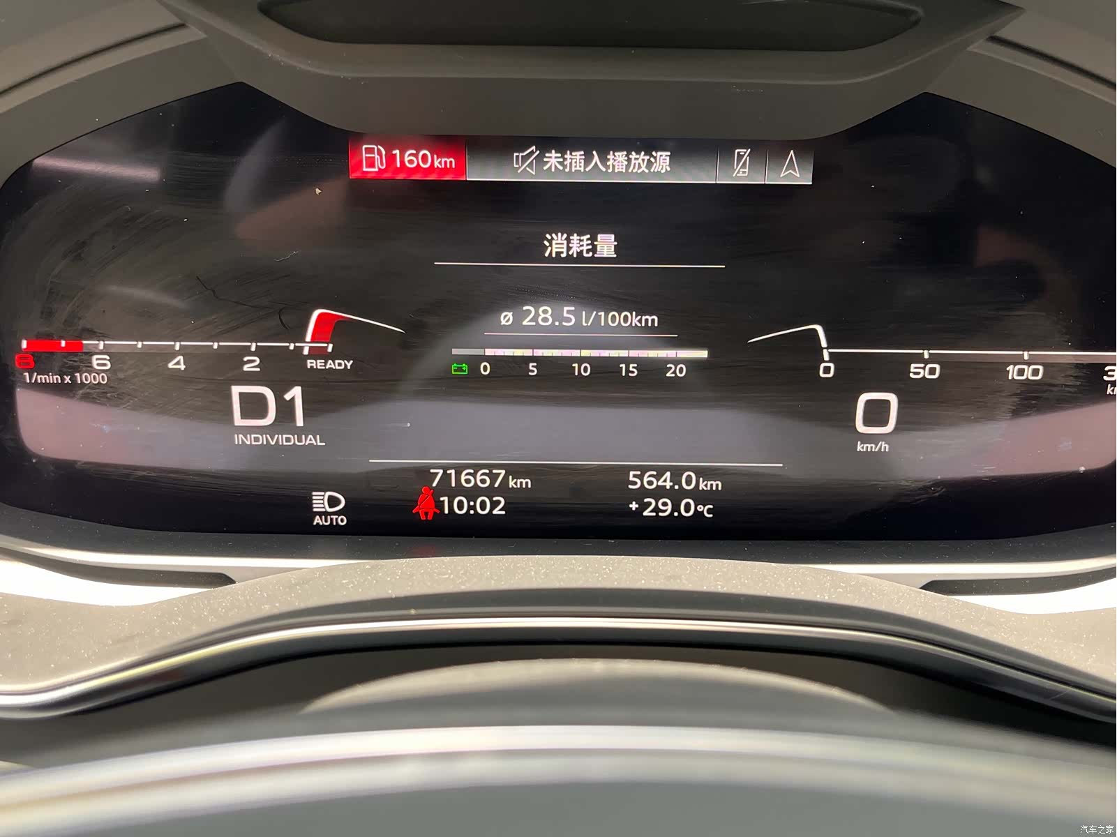 Audi A7L, 2023 11