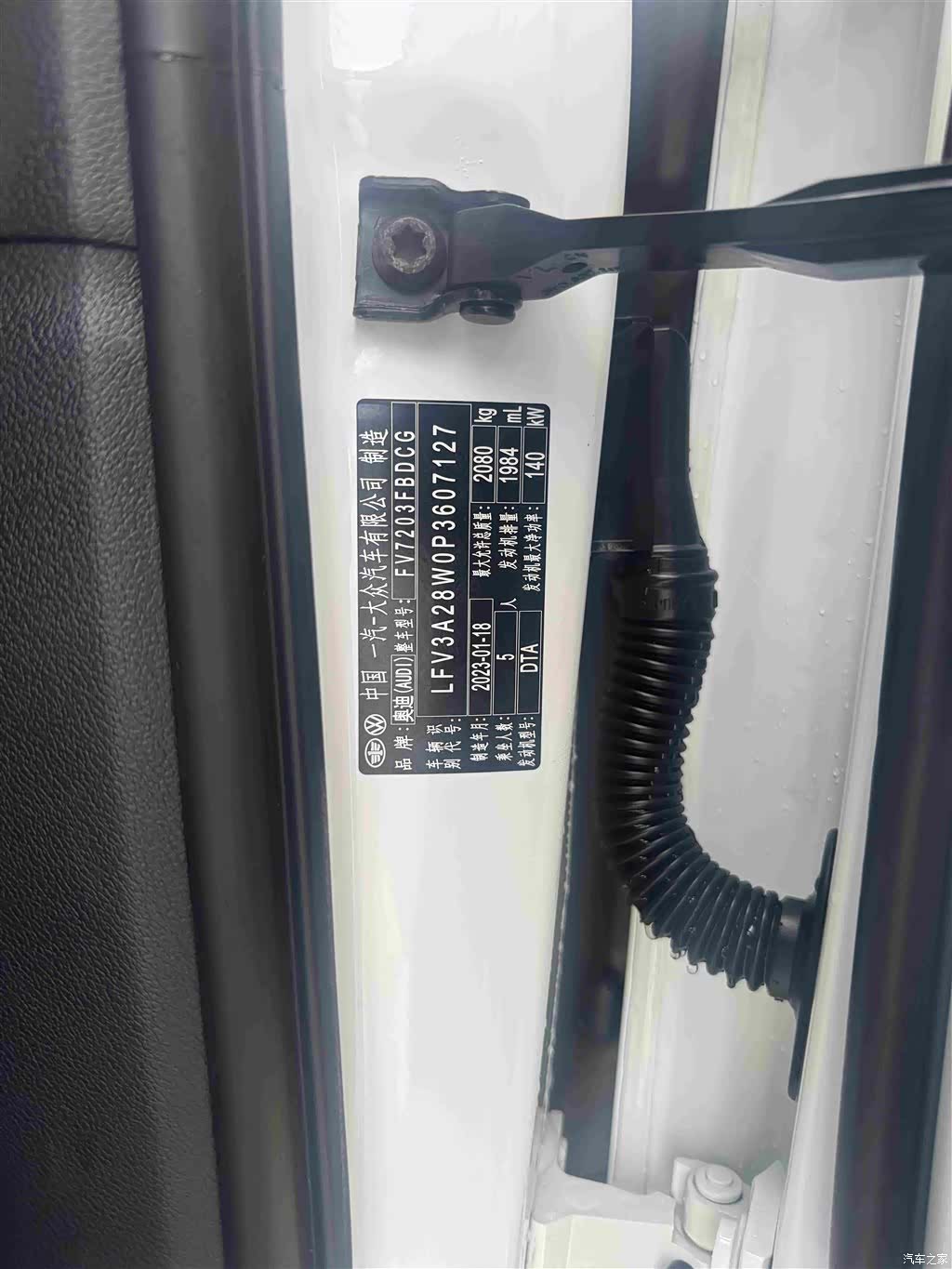 Audi A4L, 2023 11