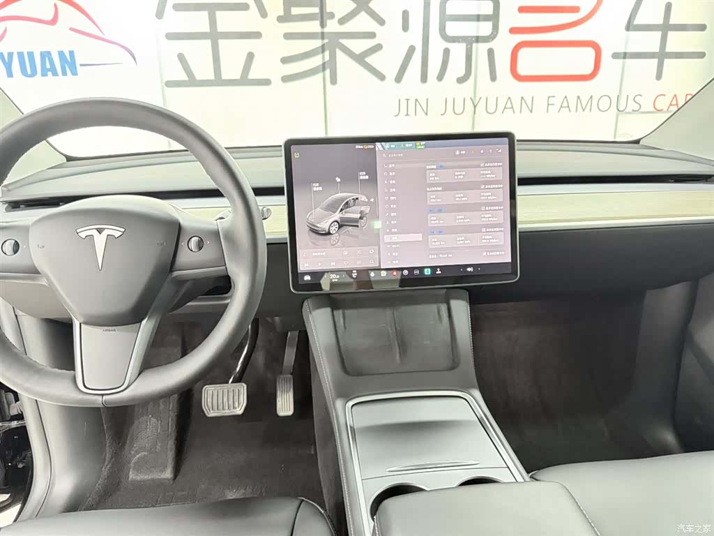 Tesla Model Y, 2023 12