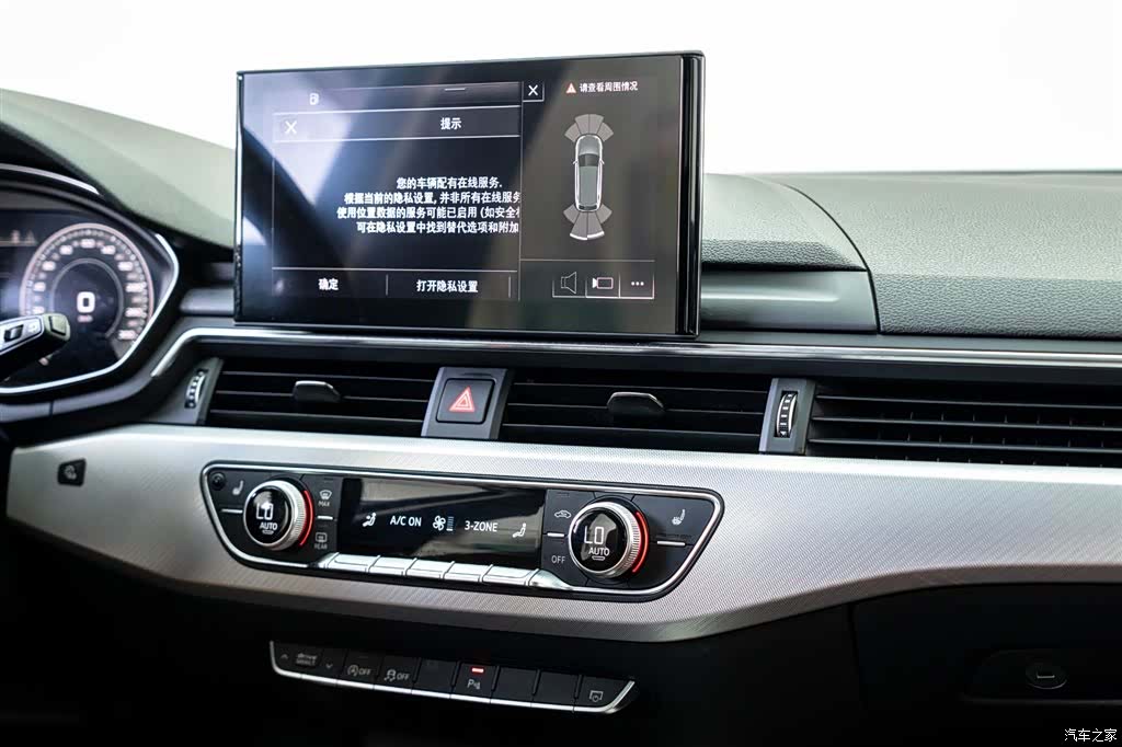 Audi A4, 2021 17