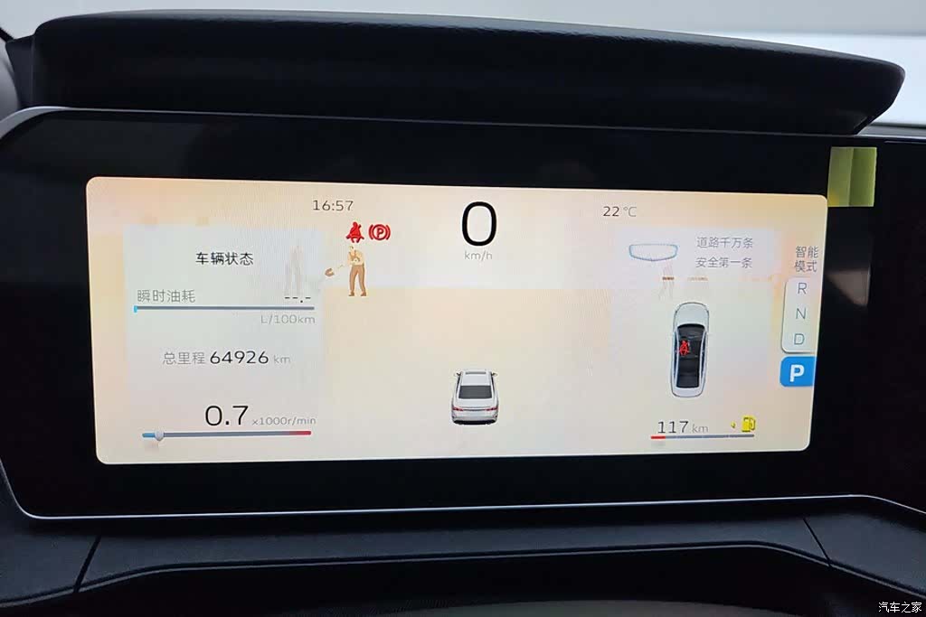 Geely Binray, 2023 14