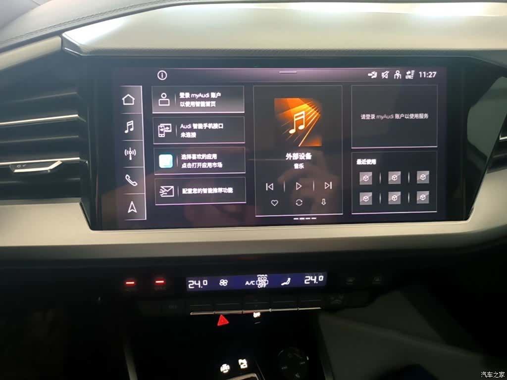 Audi Q4 e-tron, 2024 13