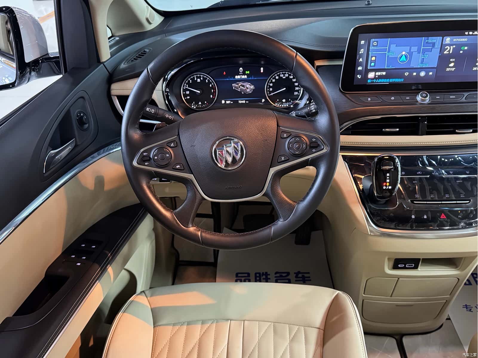 Buick GL8, 2024 10