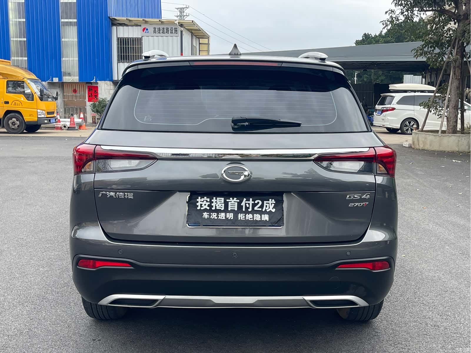 GAC GS4, 2021 6