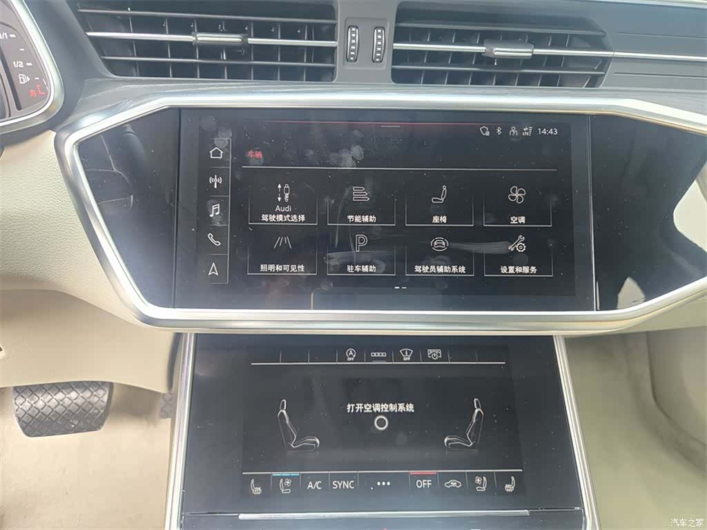 Audi A6L, 2024 12