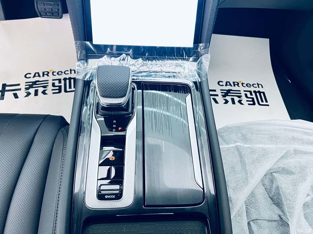 Hongqi H5, 2025 18