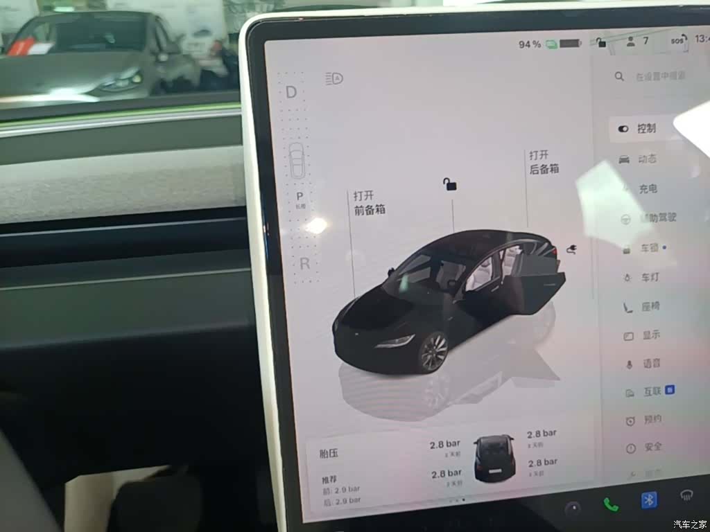 Tesla Model 3, 2024 14