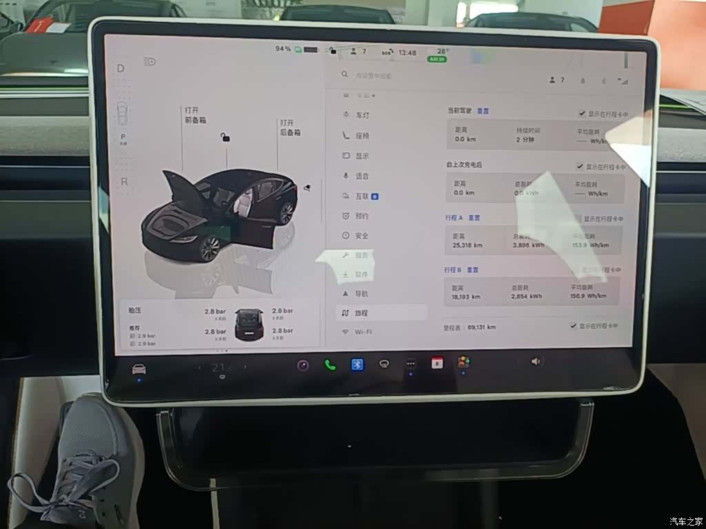 Tesla Model 3, 2024 12