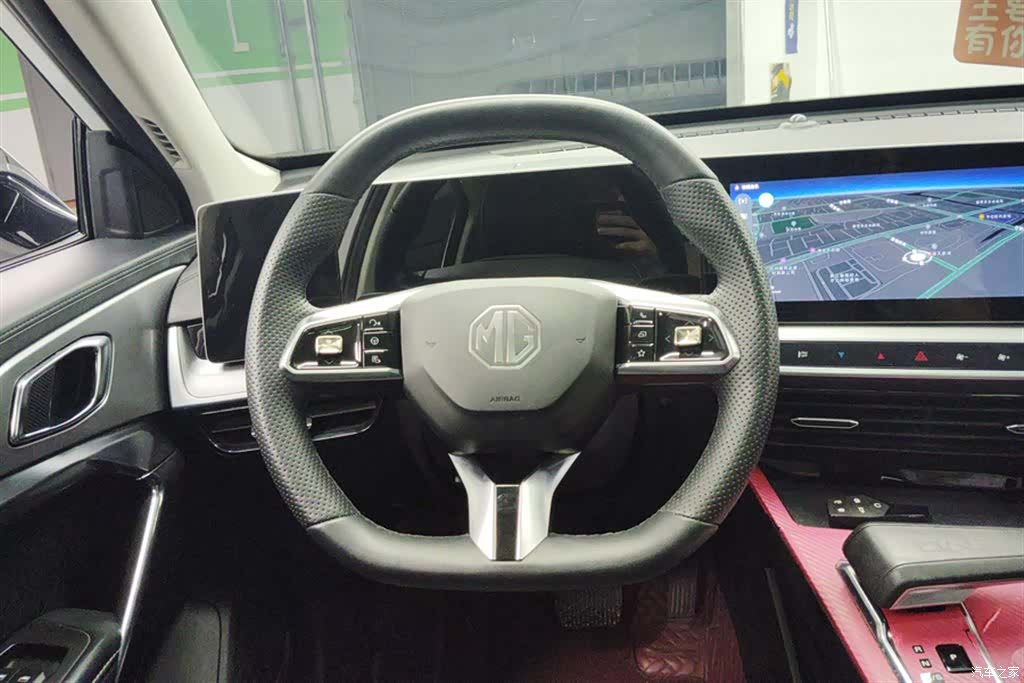 MG One, 2023 15