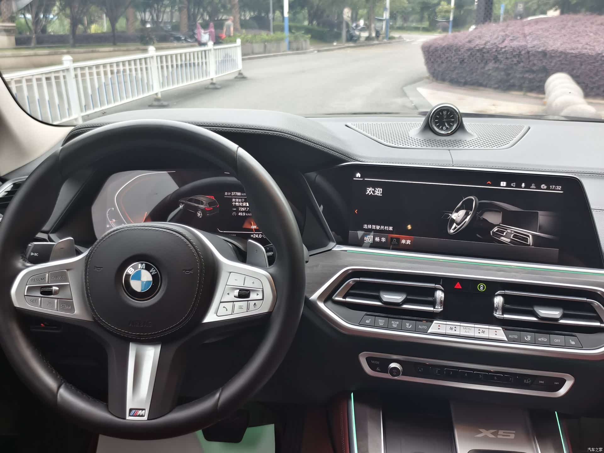 BMW X5, 2023 16