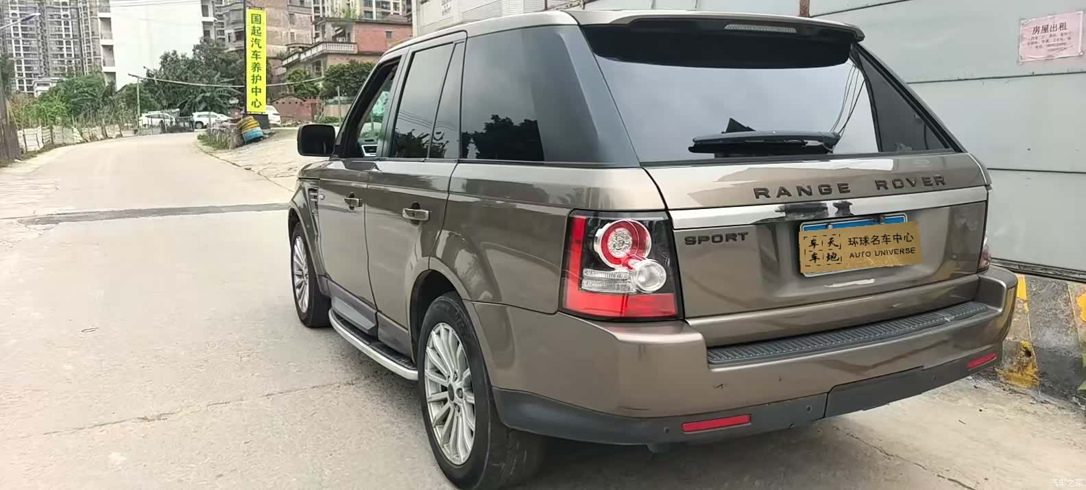 Land Rover Range Rover, 2012 9
