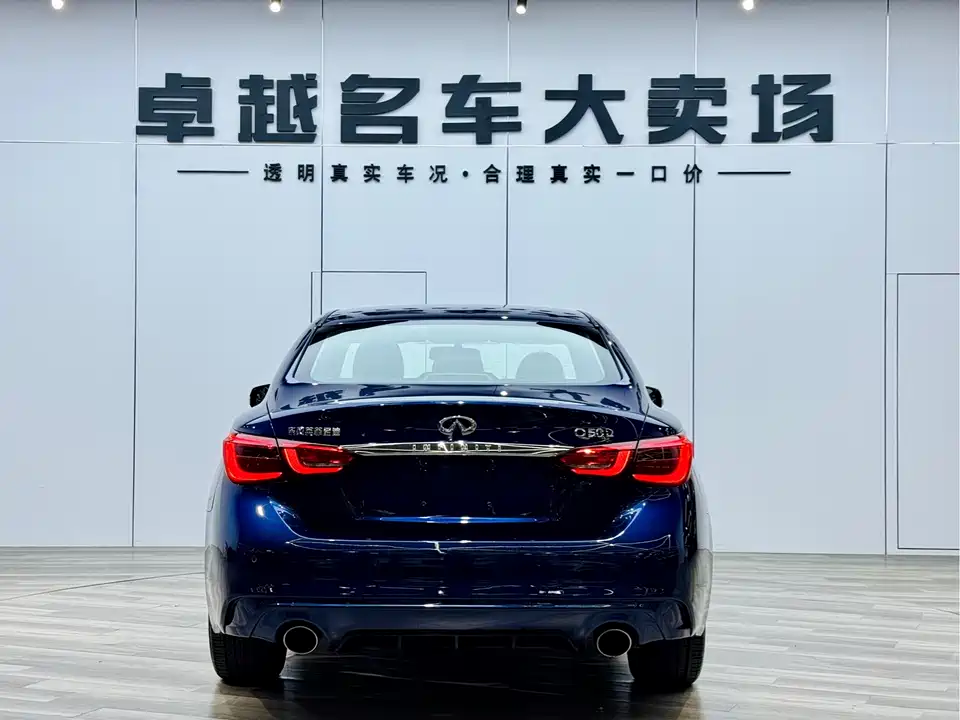 Infiniti Q50L Infiniti Q50L