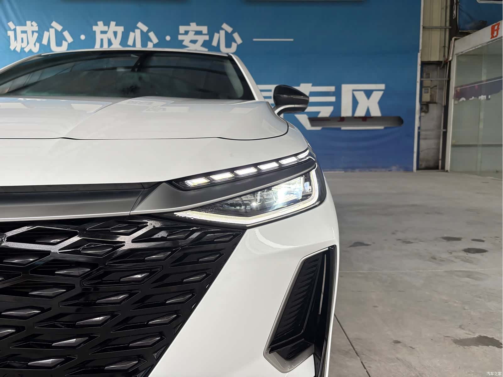 Chery Arrizo 8, 2023 4