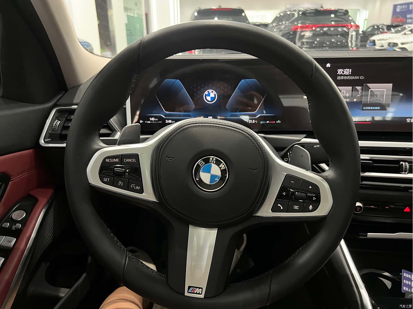 BMW 3 Series, 2023 13