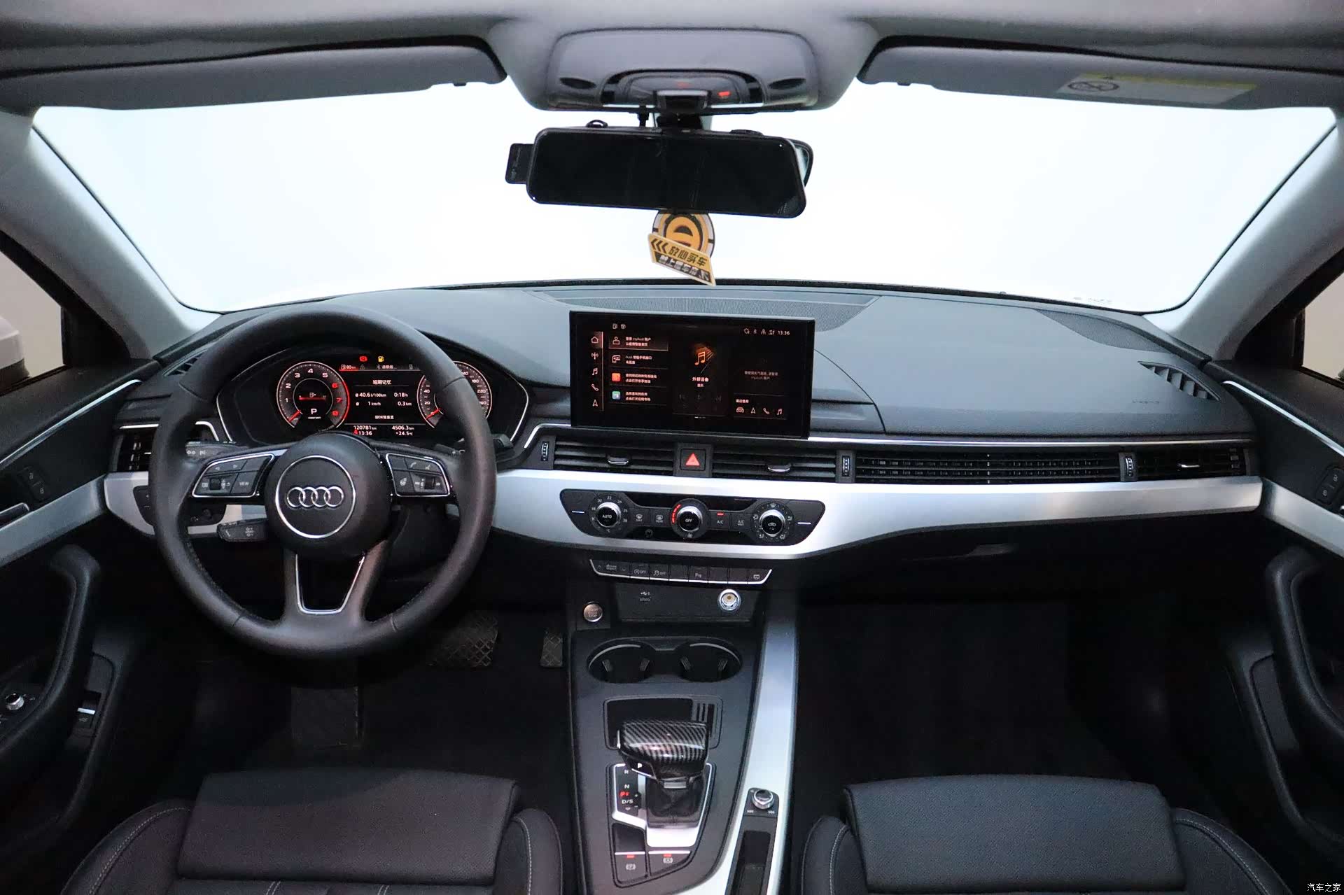 Audi A4L, 2020 11