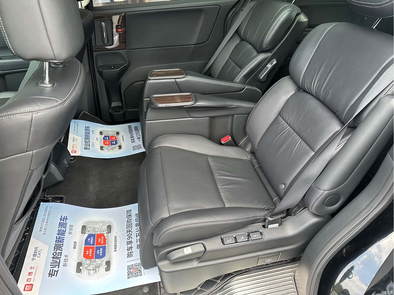 Honda Elysion, 2019 10