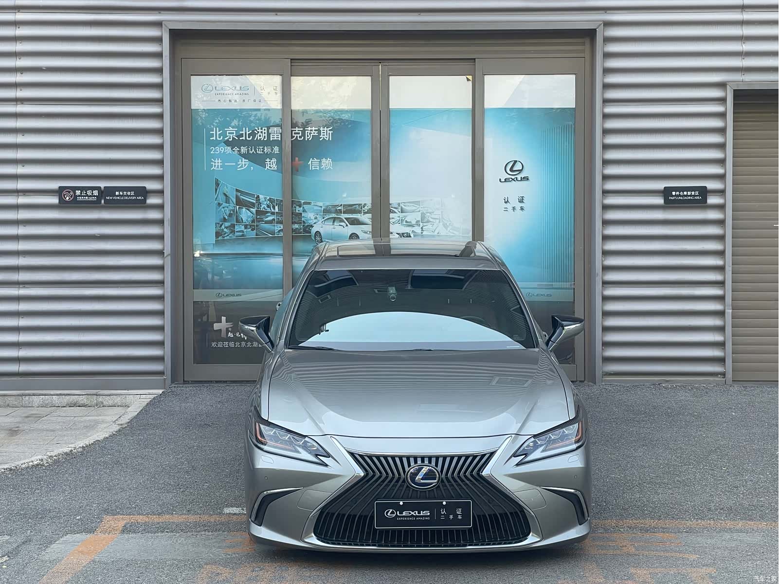 Lexus ES, 2021 14