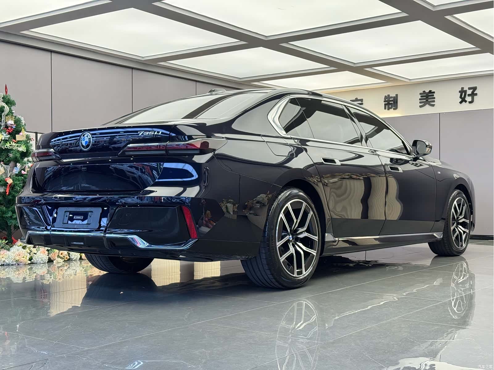 BMW 7 Series, 2024 13