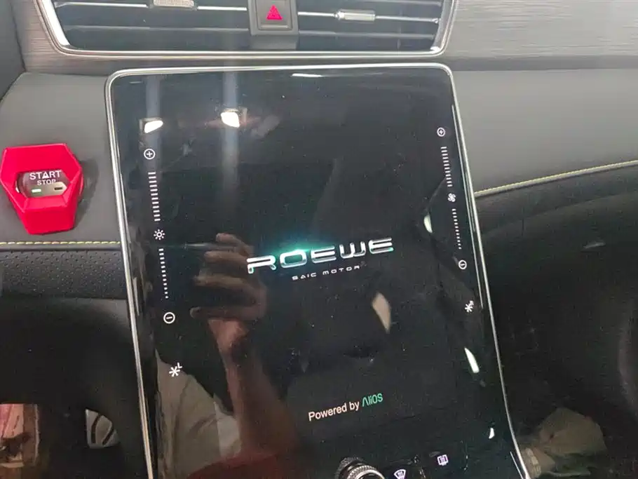 Roewe RX5 Roewe RX5