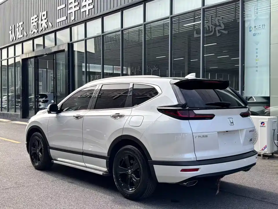 Honda Hao Ying