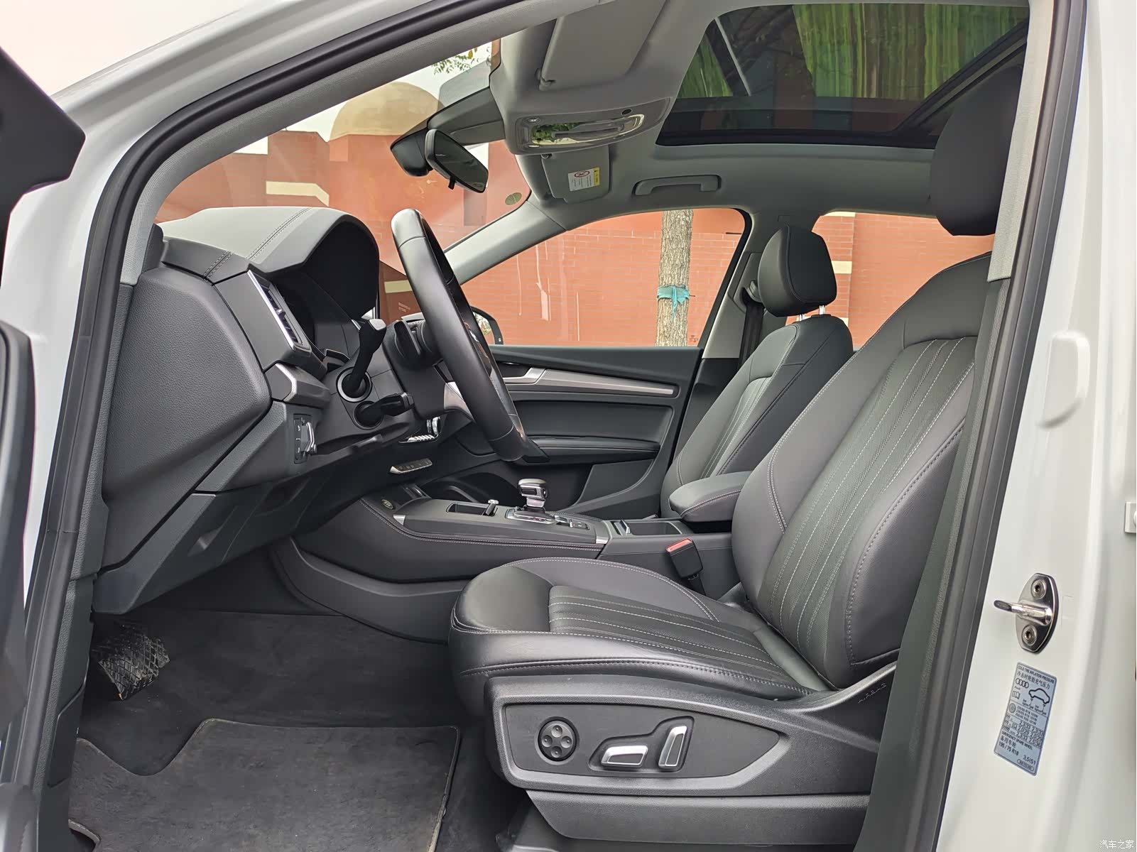Audi Q5L, 2023 20