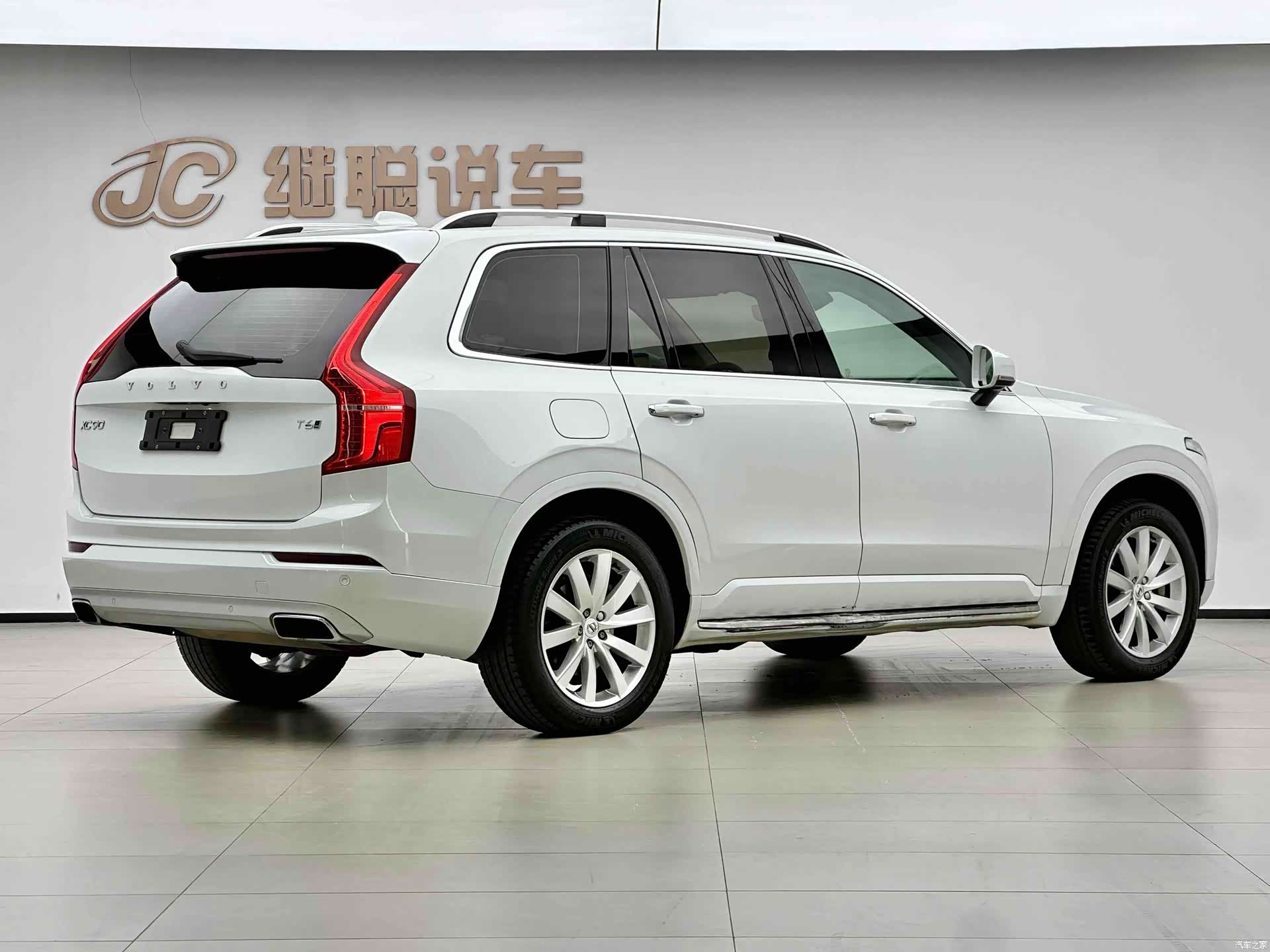 Volvo XC90, 2016 7