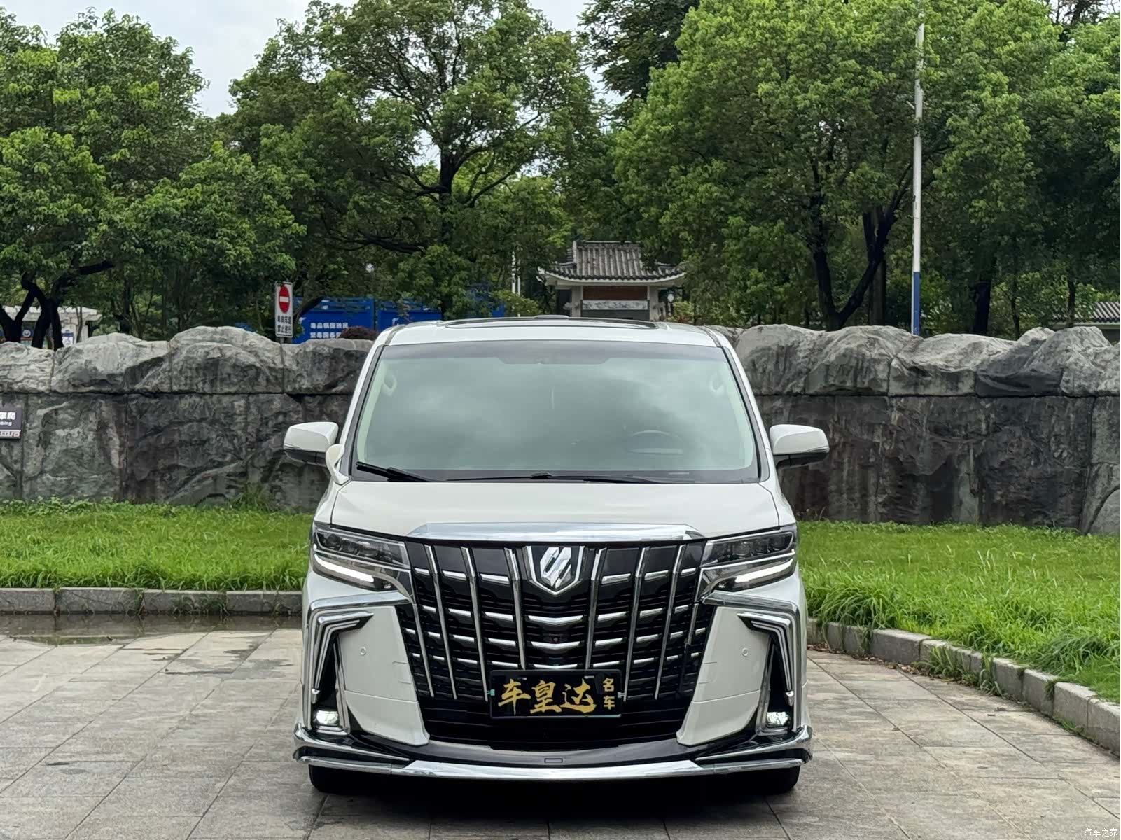 Toyota Alphard, 2016 2