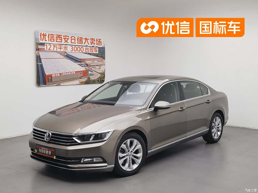 Volkswagen Magotan, 2017 1