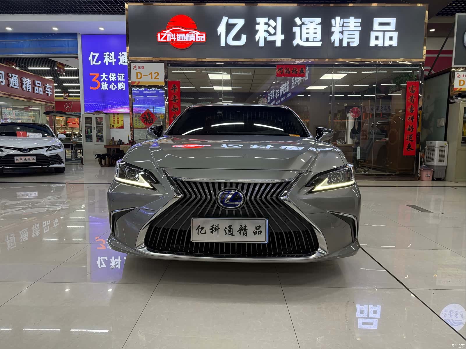 Lexus ES, 2020 2
