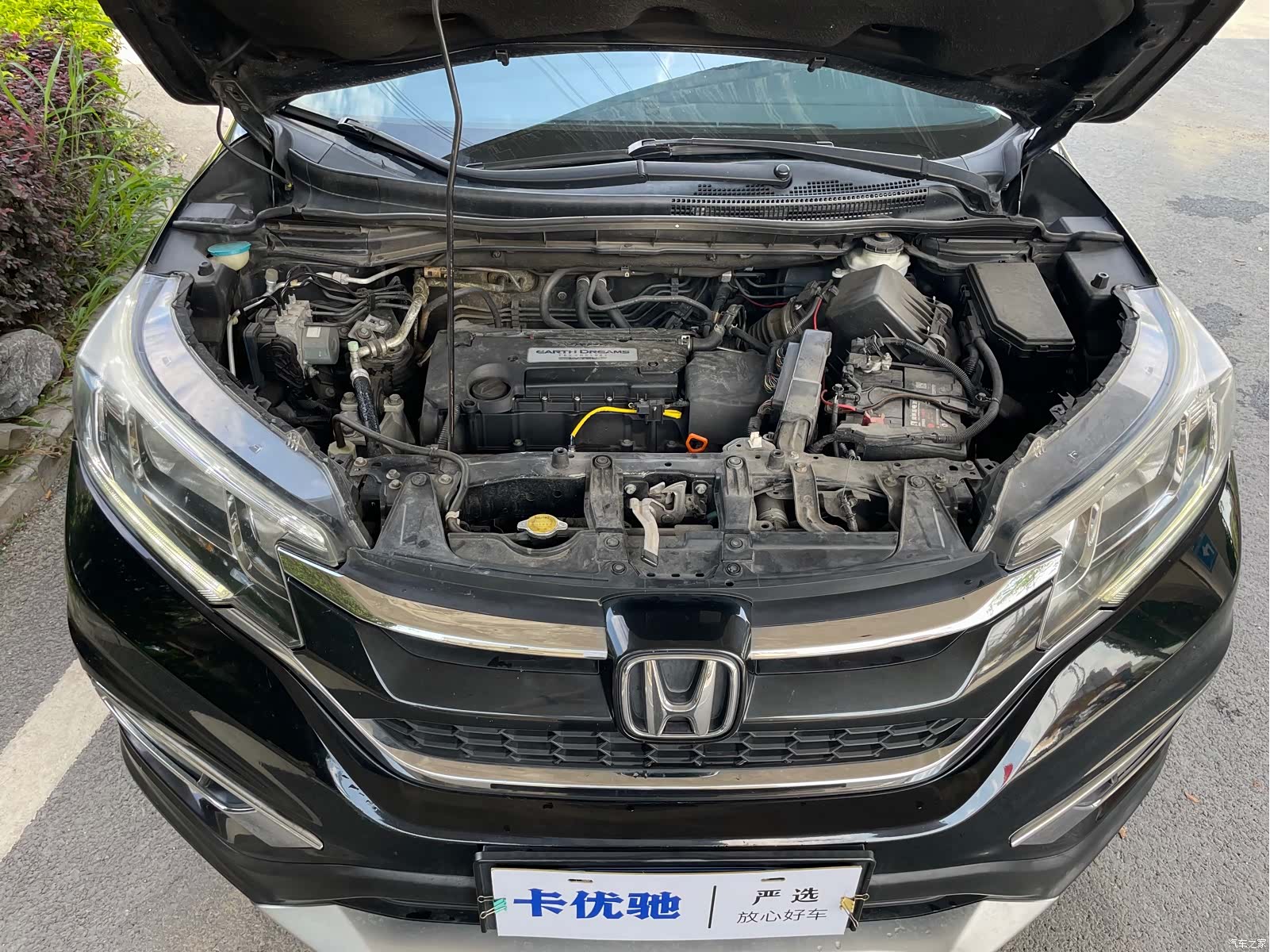 Honda CR-V, 2015 24