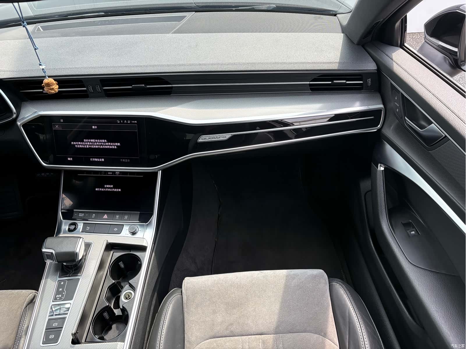 Audi A6L, 2021 8