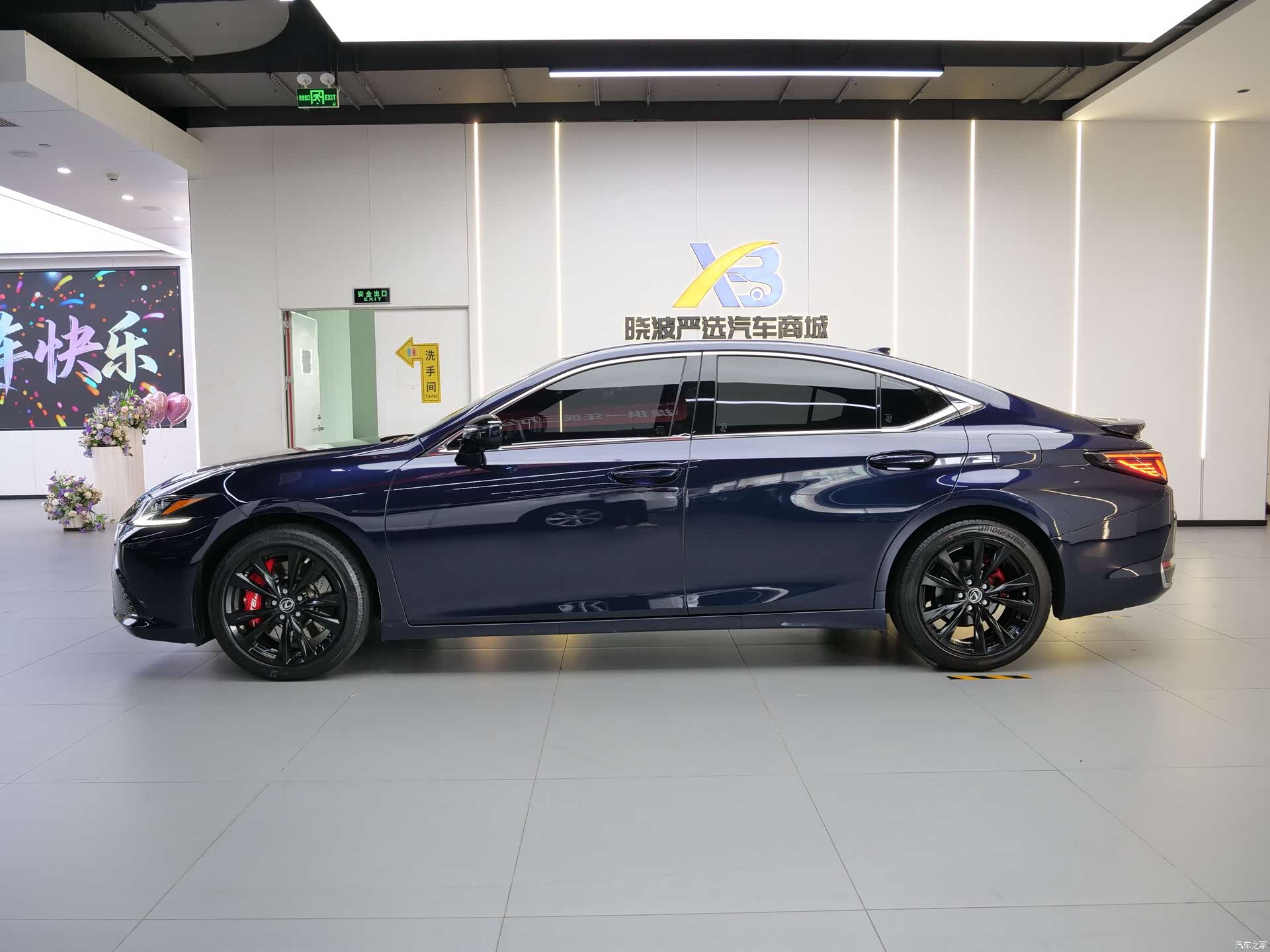 Lexus ES, 2023 11