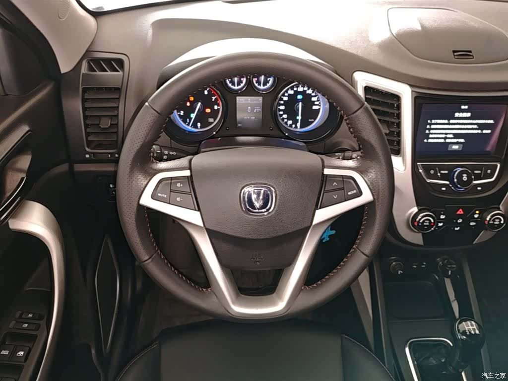 Changan CS35, 2016 11