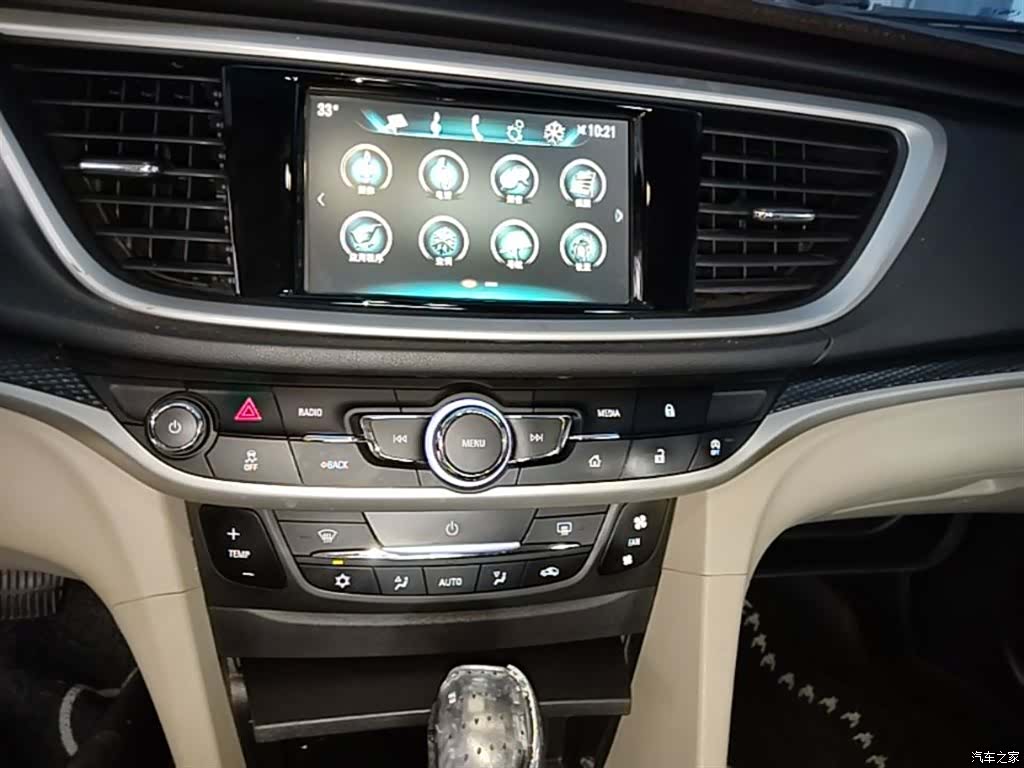 Buick V, 2019 13