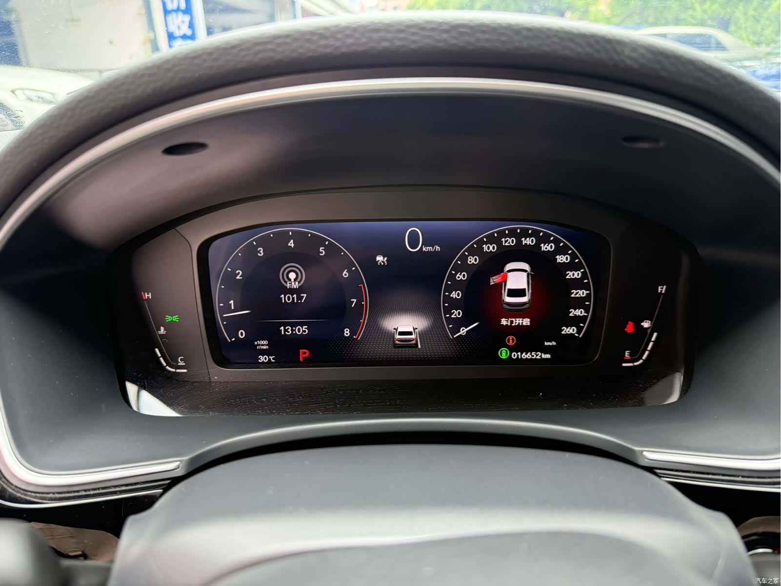 Honda Integra, 2024 18